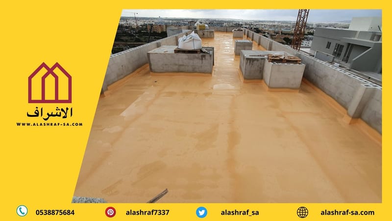 عزل فوم بجدة