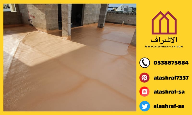 شركة عزل فوم بمكة