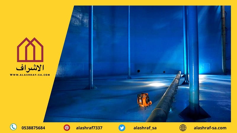 شركة عزل خزانات بمكة