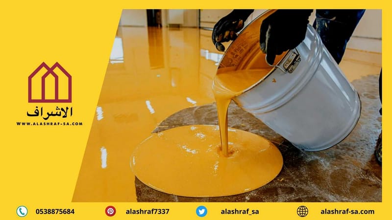 افضل شركة عزل اسطح بالرياض | عزل فوم - عزل بيتومين -عزل اكريليك - عزل ايبوكسى