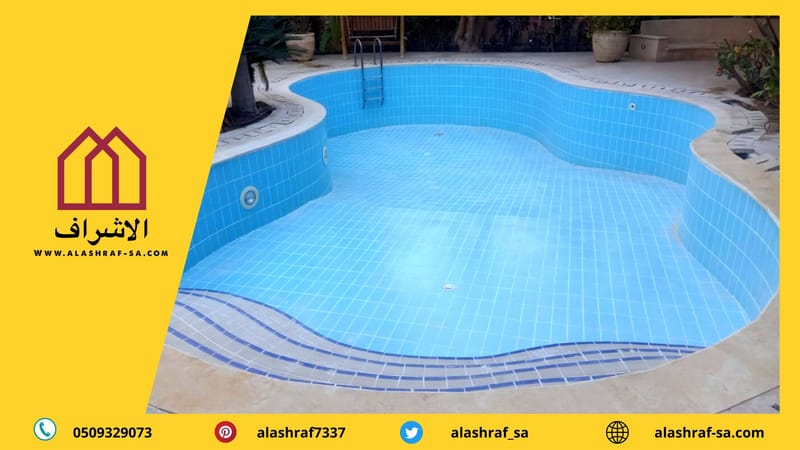 افضل شركة صيانة مسابح بالقصيم 0538875684