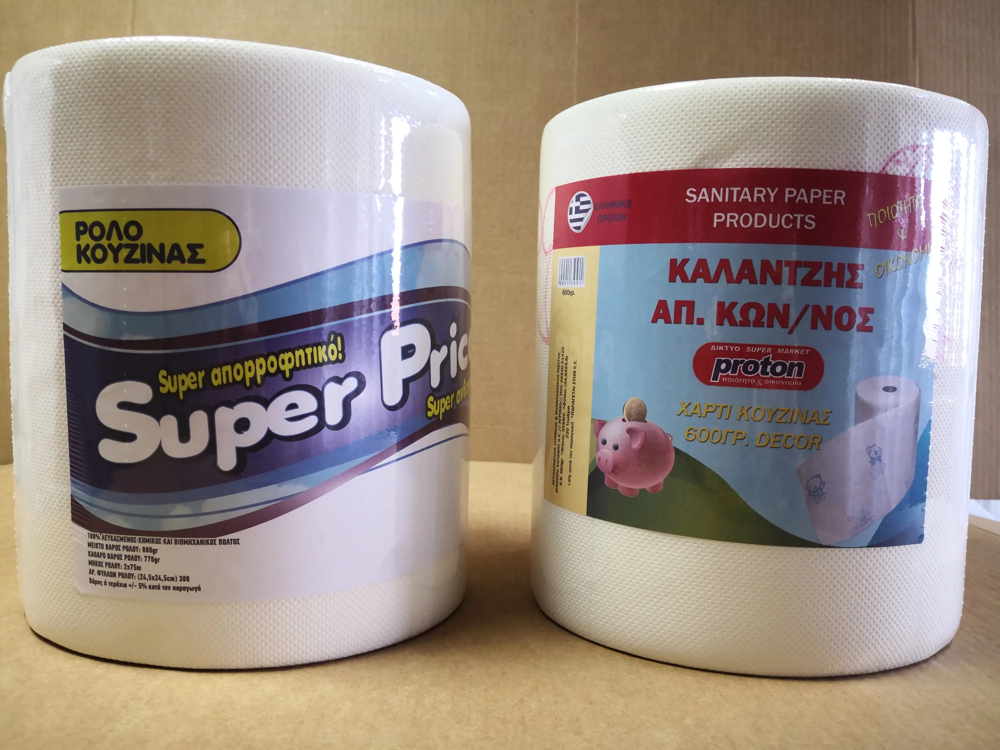 Χαρτί κουζίνας