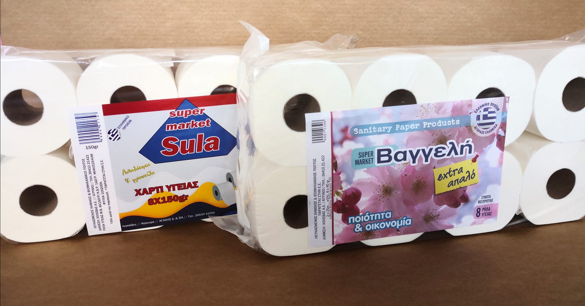 Χαρτί υγείας