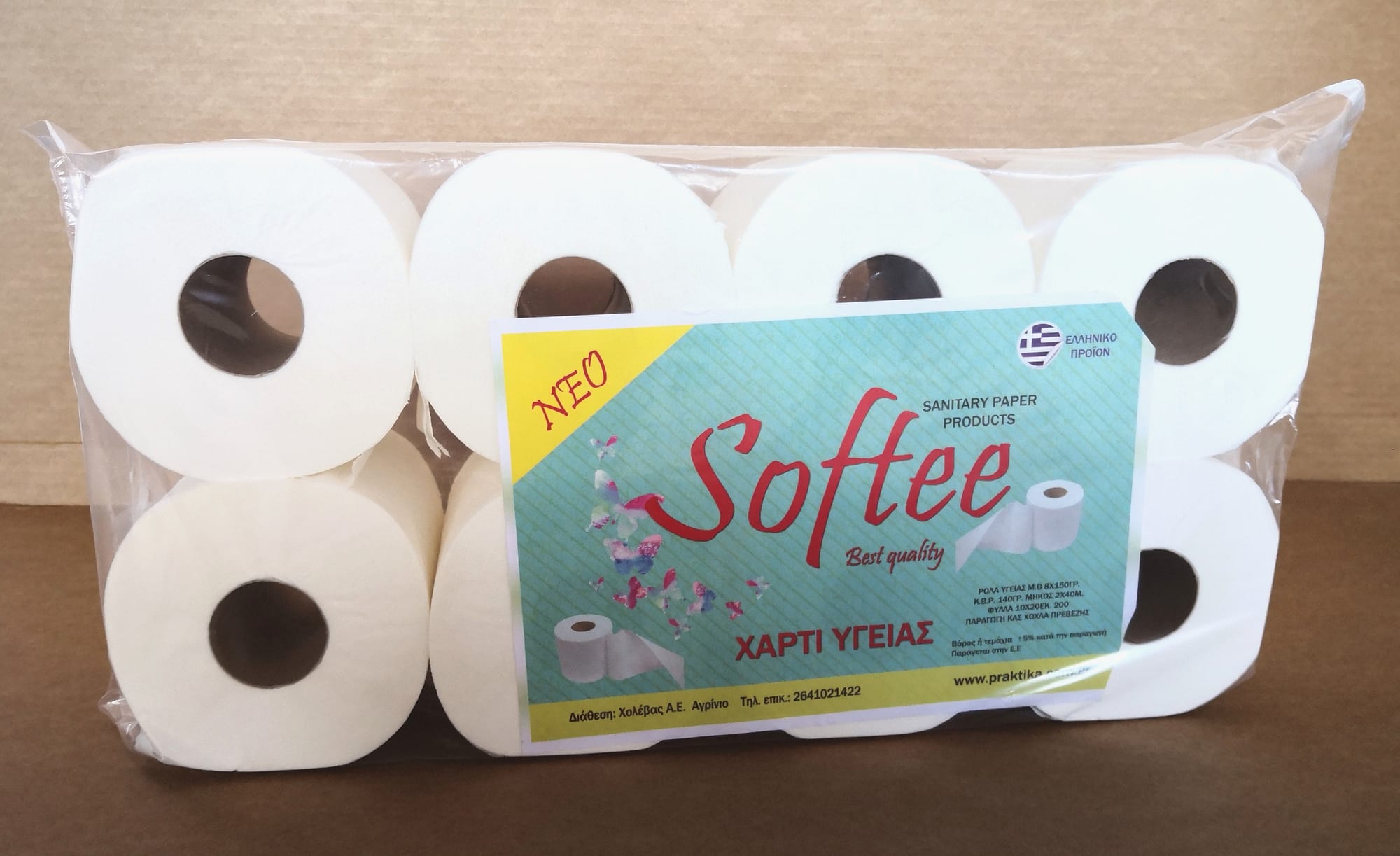 Χαρτί υγείας