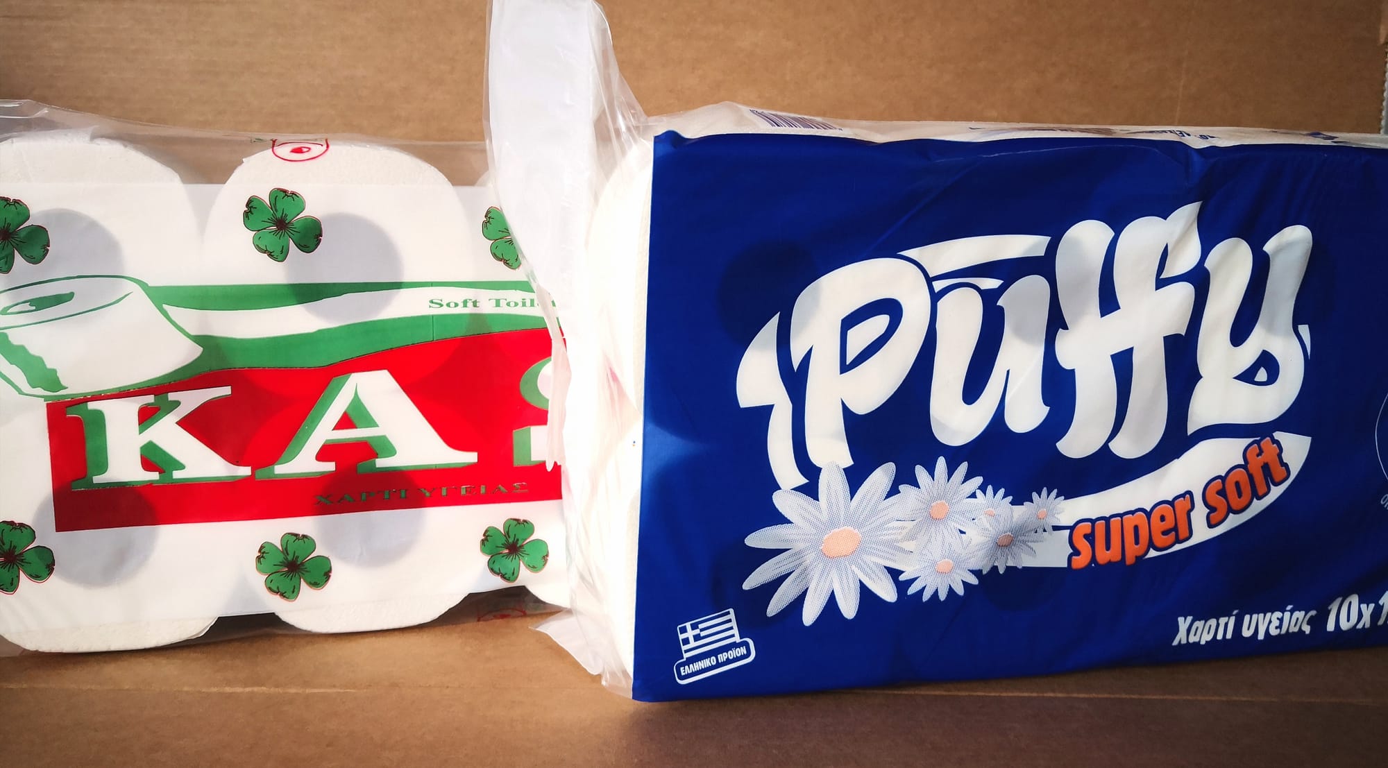 Χαρτί υγείας