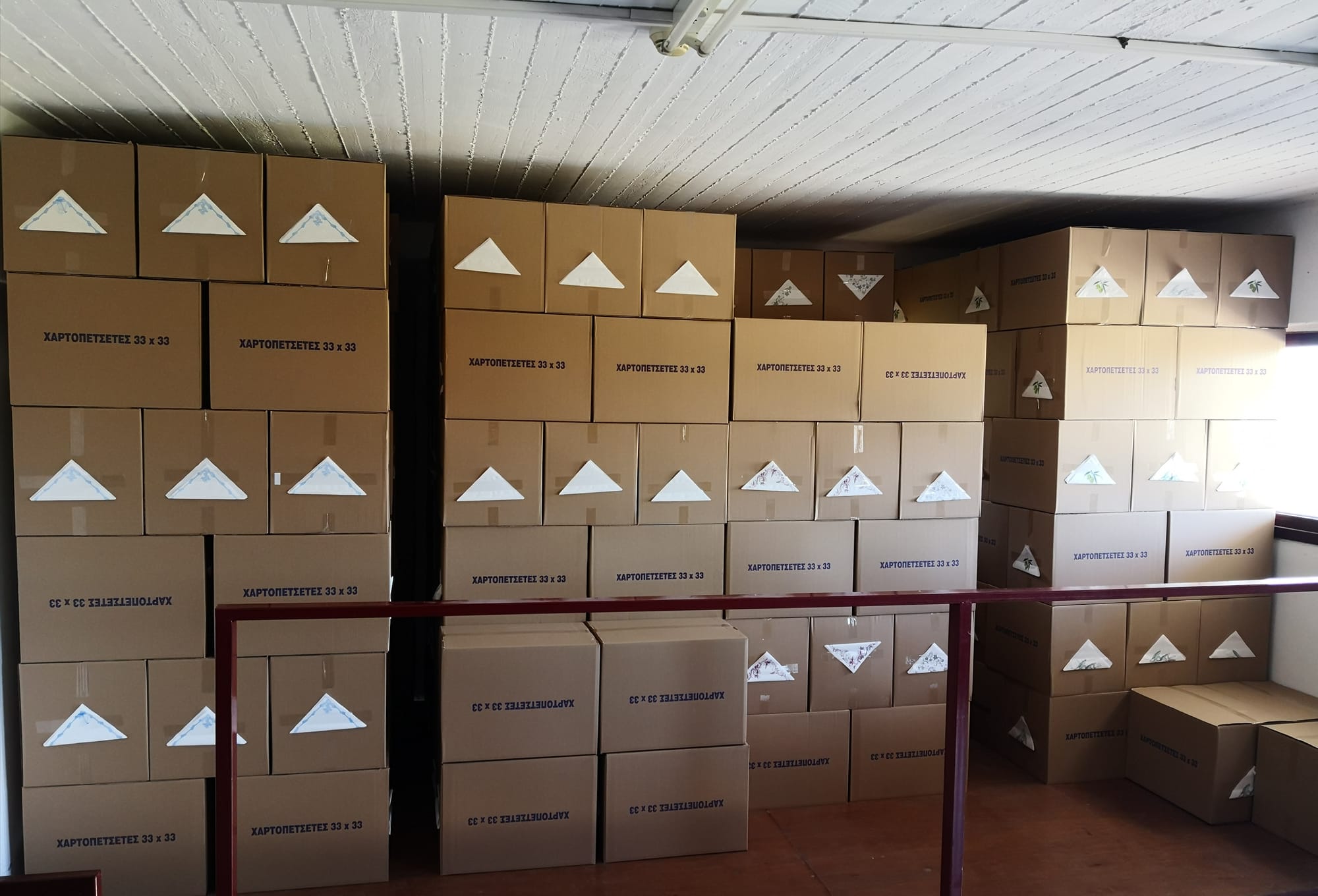 Αποθηκευτικοί χώροι