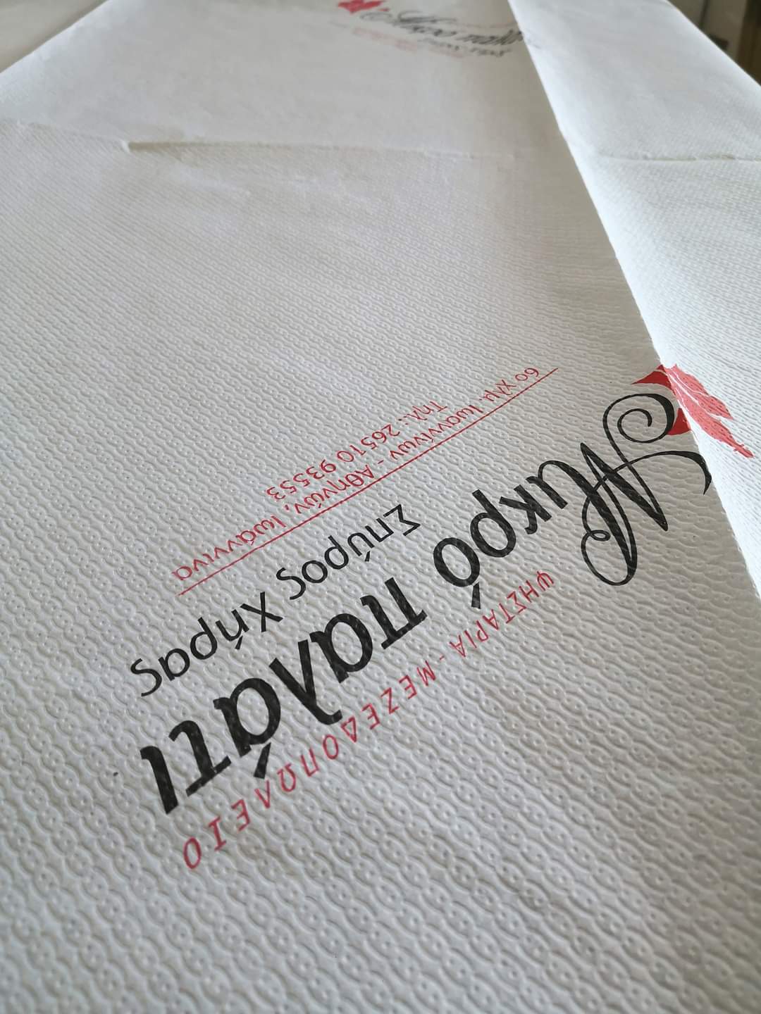 Τραπεζομάντηλα-Εκτυπώσεις