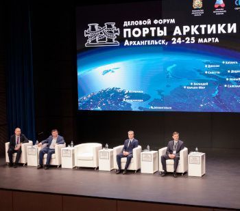 Порты Арктики: новые грузопотоки и технологии