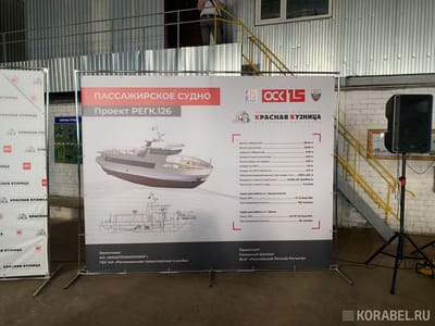 Новые пассажирские суда ледового класса для Архангельска и Онеги.