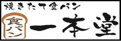 一本堂　新潟新発田店