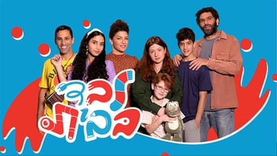 כאן חינוכית מאכזבים