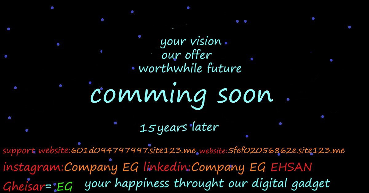 COMING SOON