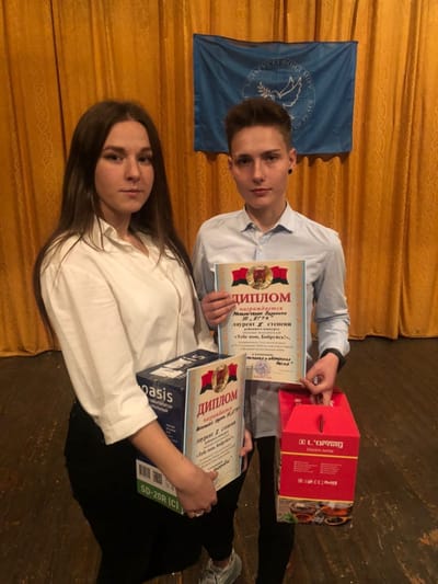 «Тебе пою, Бобруйск!»