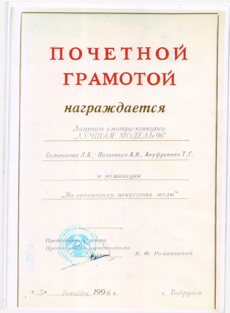 1991-2000 гг.