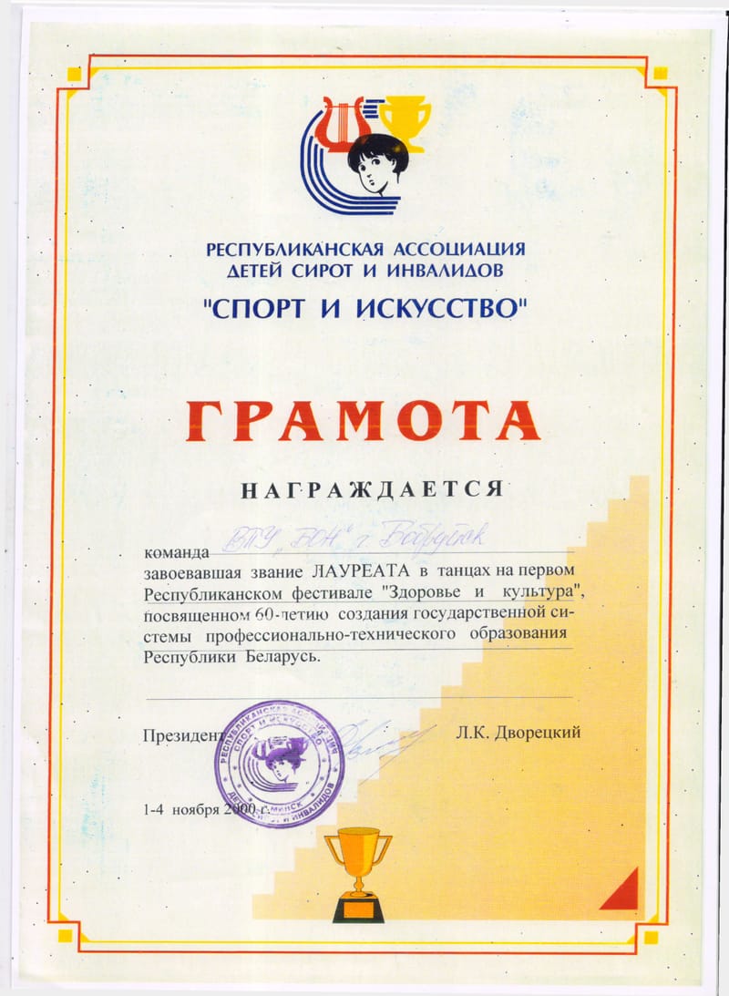 1991-2000 гг.