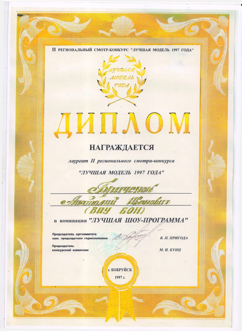 1991-2000 гг.