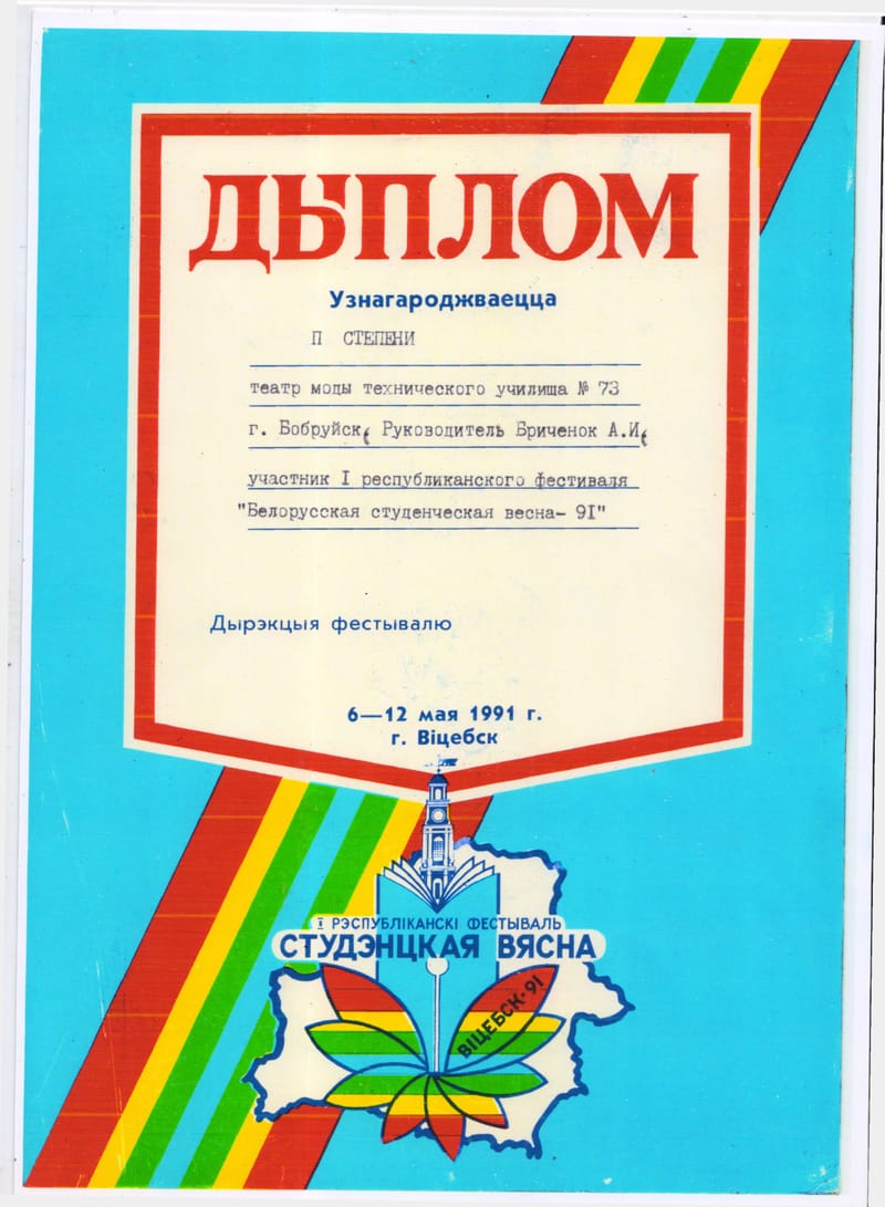 1991-2000 гг.