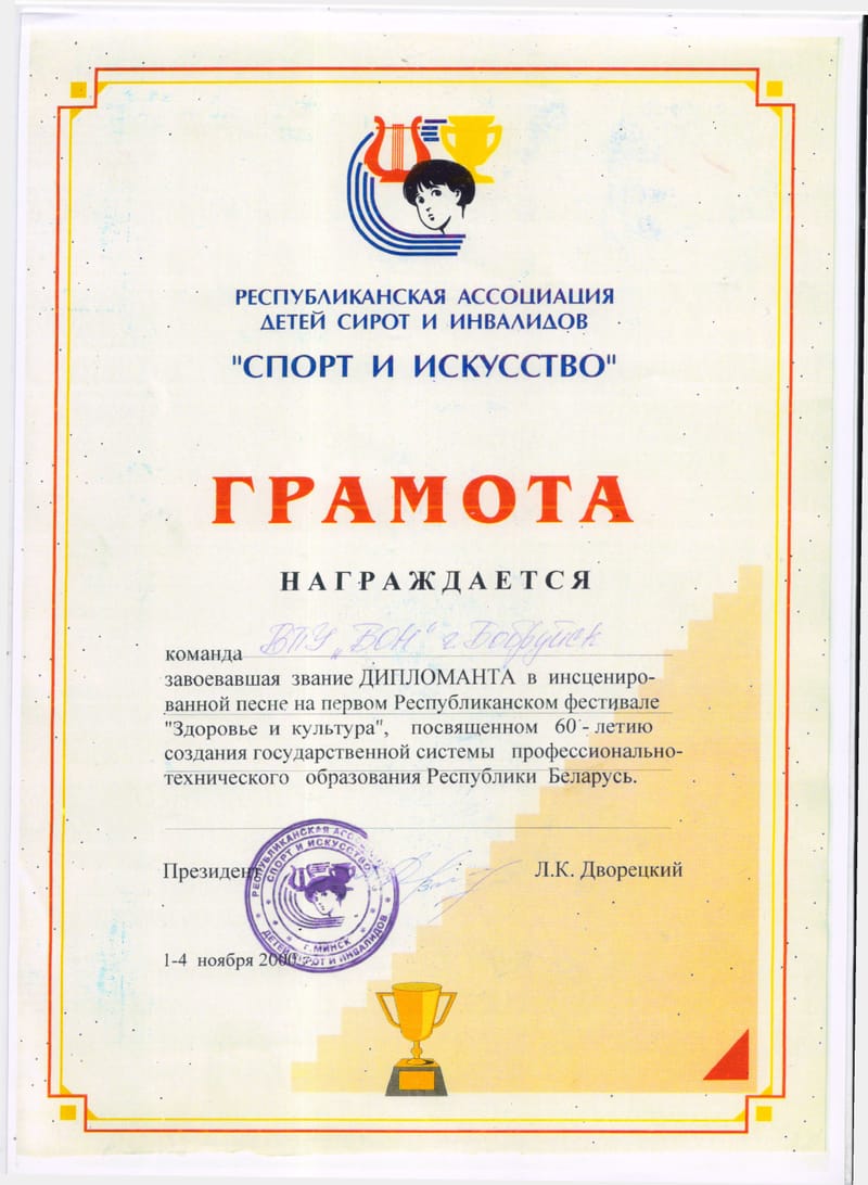 1991-2000 гг.