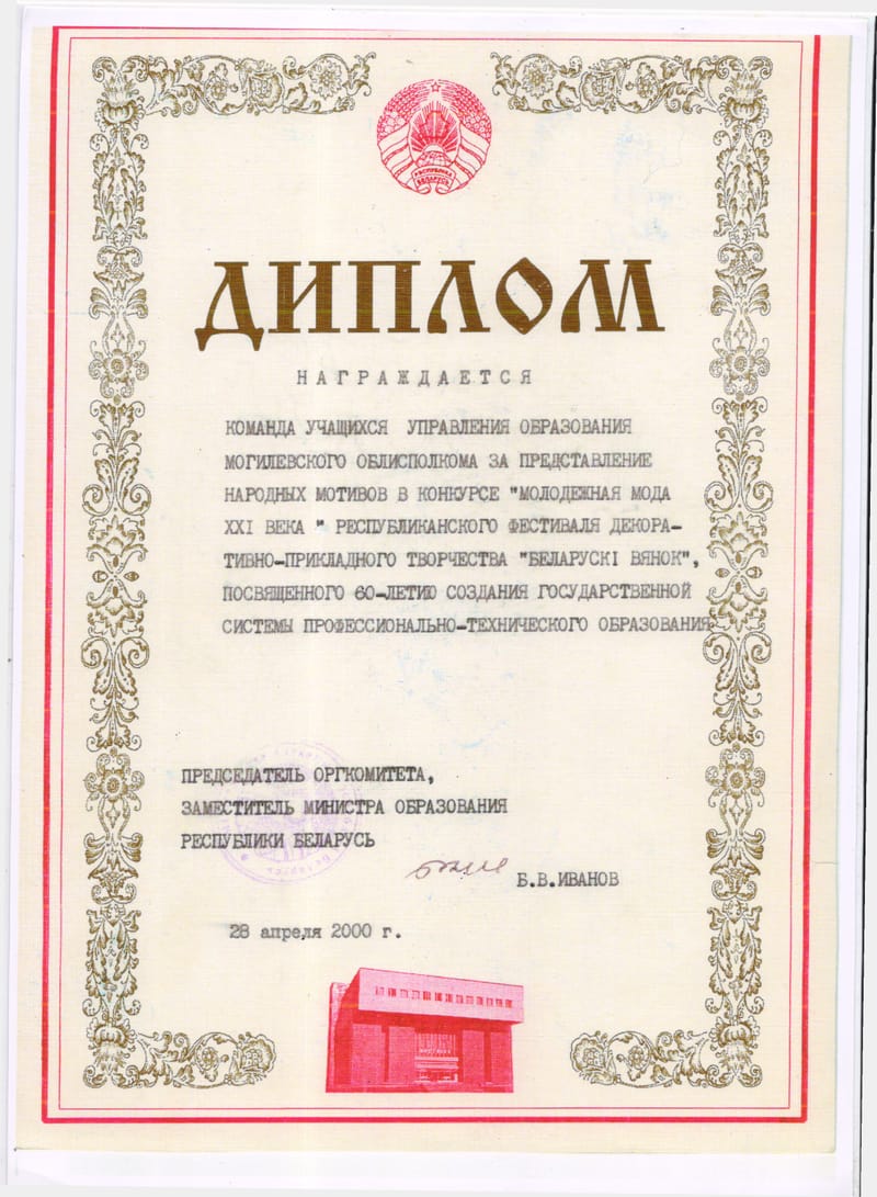 1991-2000 гг.