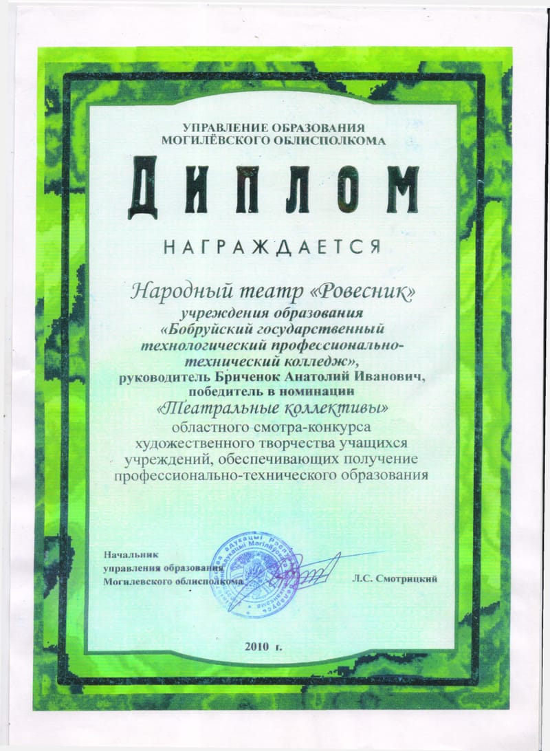 2001-2010 гг.