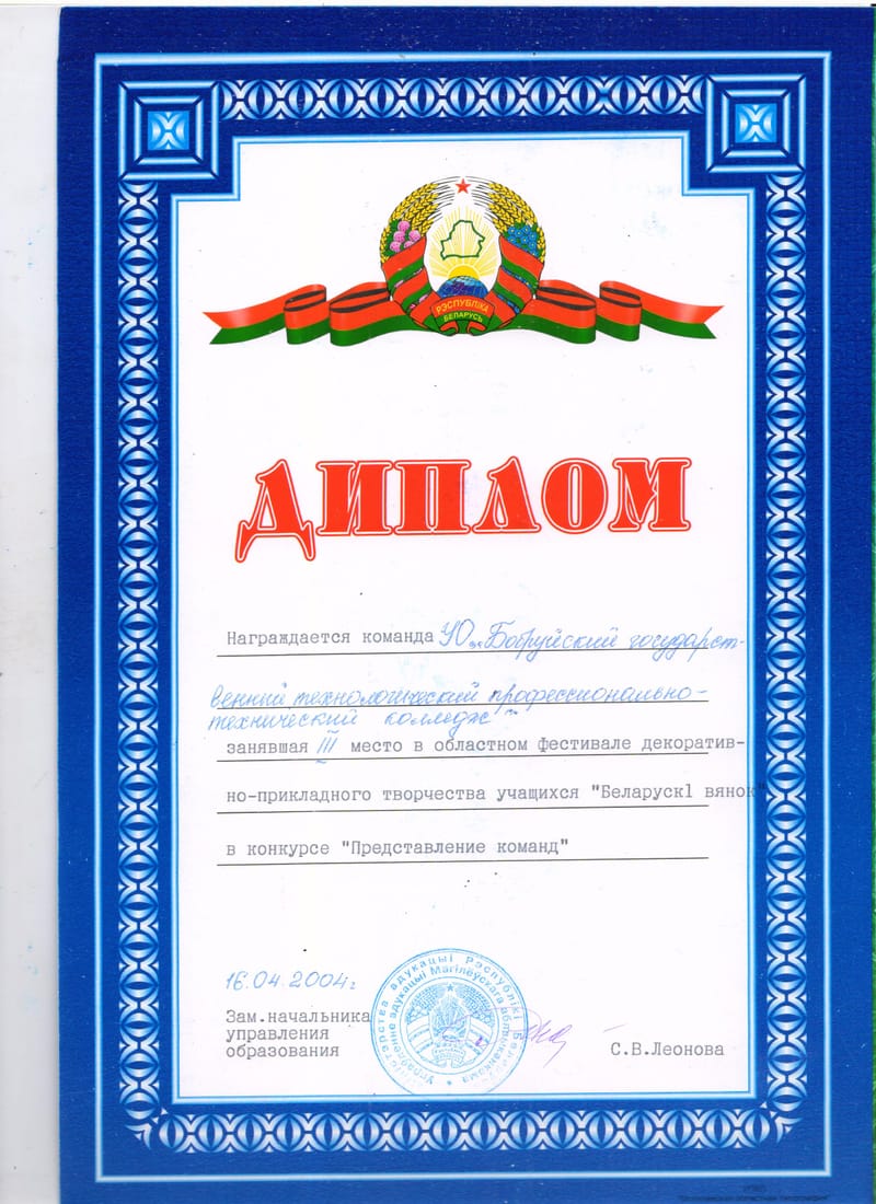 2001-2010 гг.