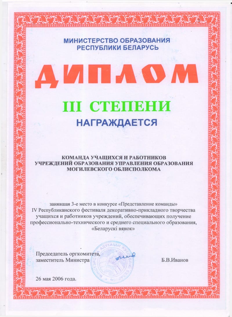 2001-2010 гг.