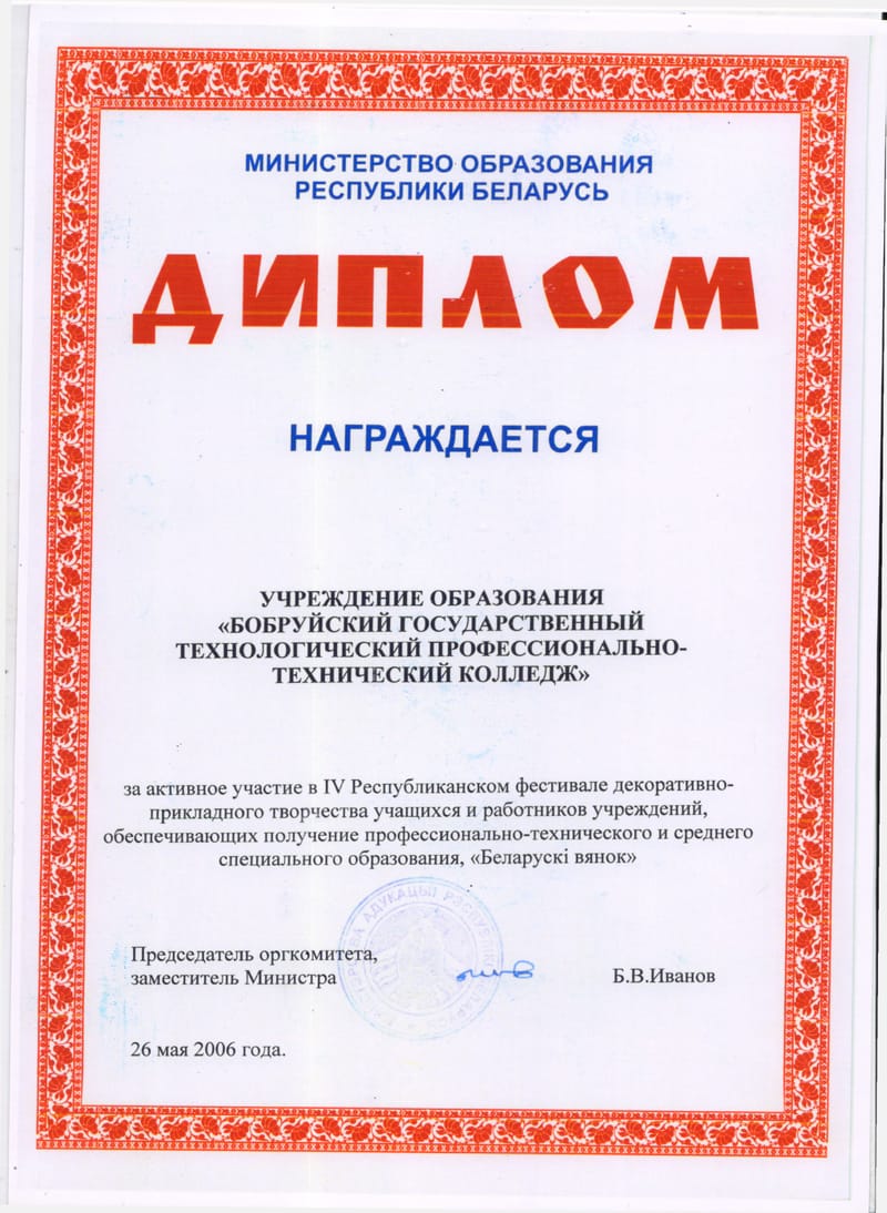 2001-2010 гг.