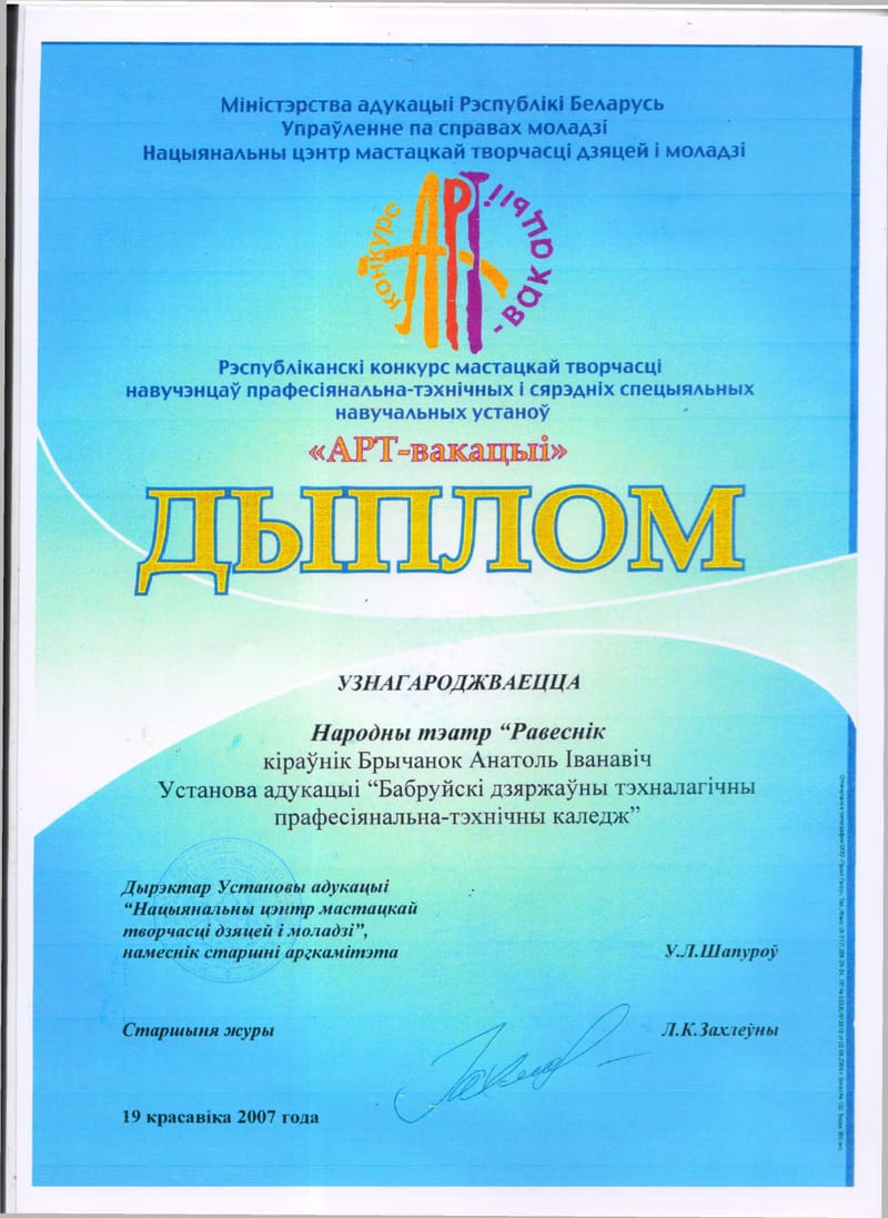 2001-2010 гг.