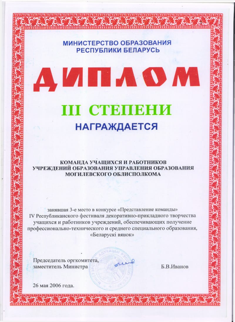 2001-2010 гг.