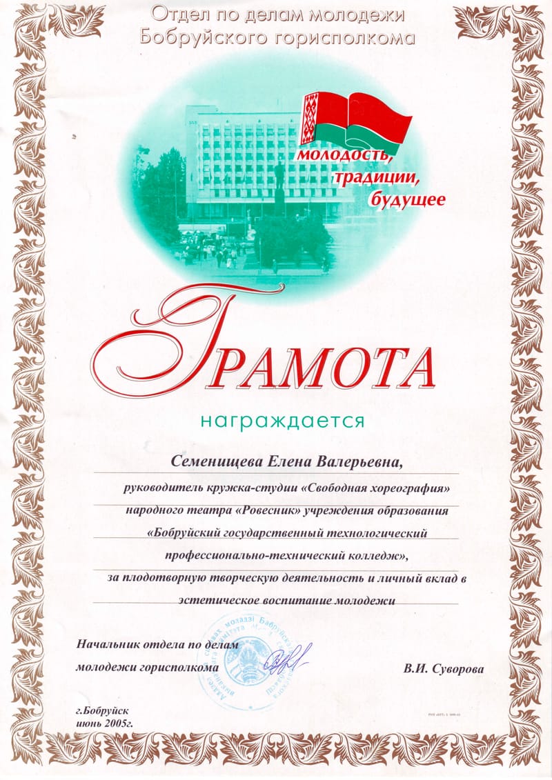 2001-2010 гг.