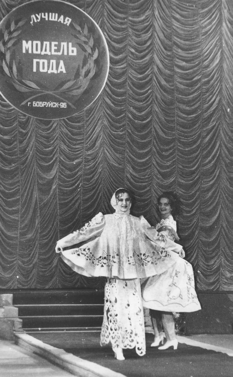 ДЕМОНСТРАЦИЯ КОЛЛЕКЦИЙ ОДЕЖДЫ