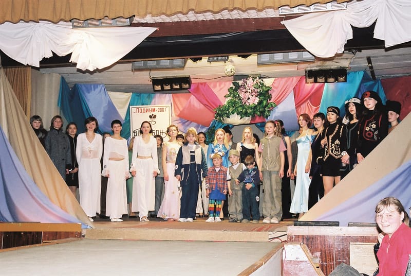 "Подиум-2001"