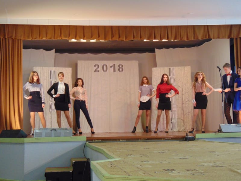 "МИСС КОЛЛЕДЖ 2018"