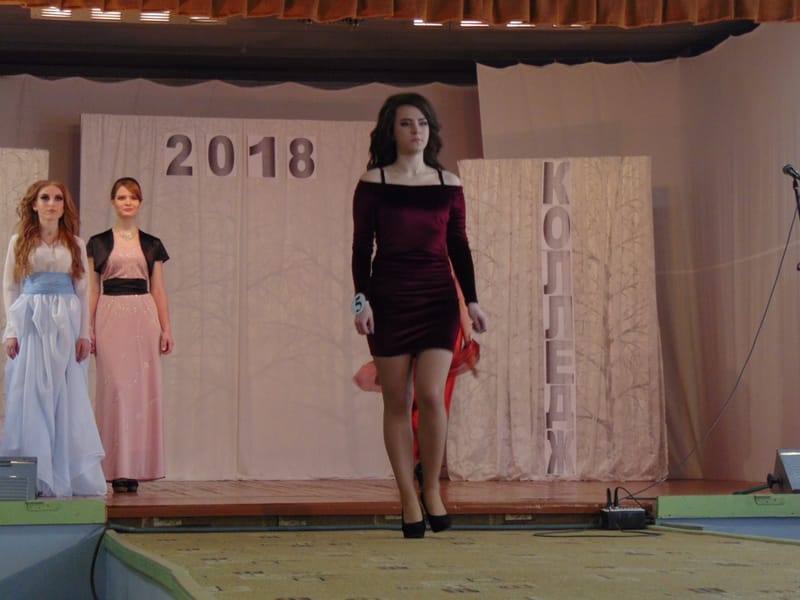 "МИСС КОЛЛЕДЖ 2018"