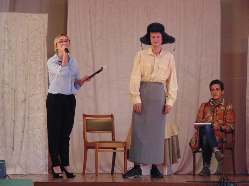 День учителя 2018 г.