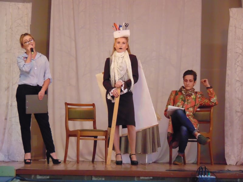 День учителя 2018 г.