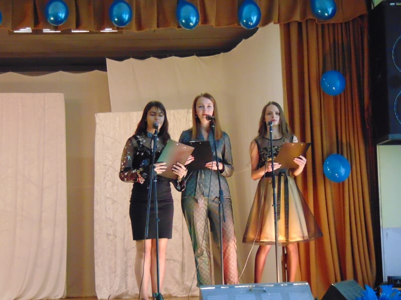 День учителя 2018 г.