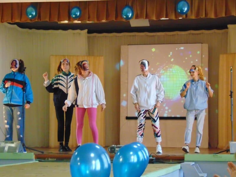 ДЕНЬ УЧИТЕЛЯ 2019 г.