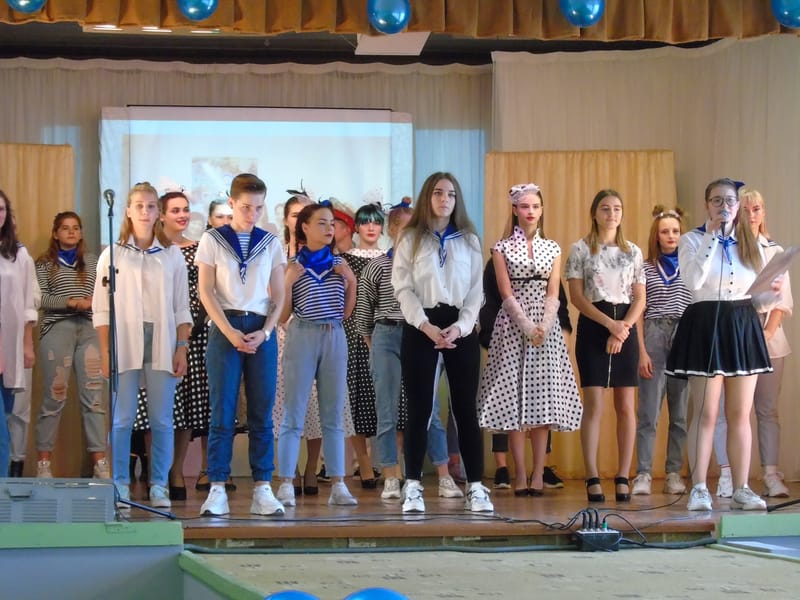 ДЕНЬ УЧИТЕЛЯ 2019 г.