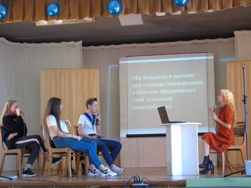 ДЕНЬ УЧИТЕЛЯ 2019 г.