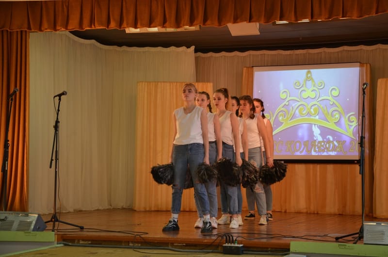 "МИСС КОЛЛЕДЖ 2020"