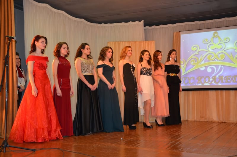 "МИСС КОЛЛЕДЖ 2020"