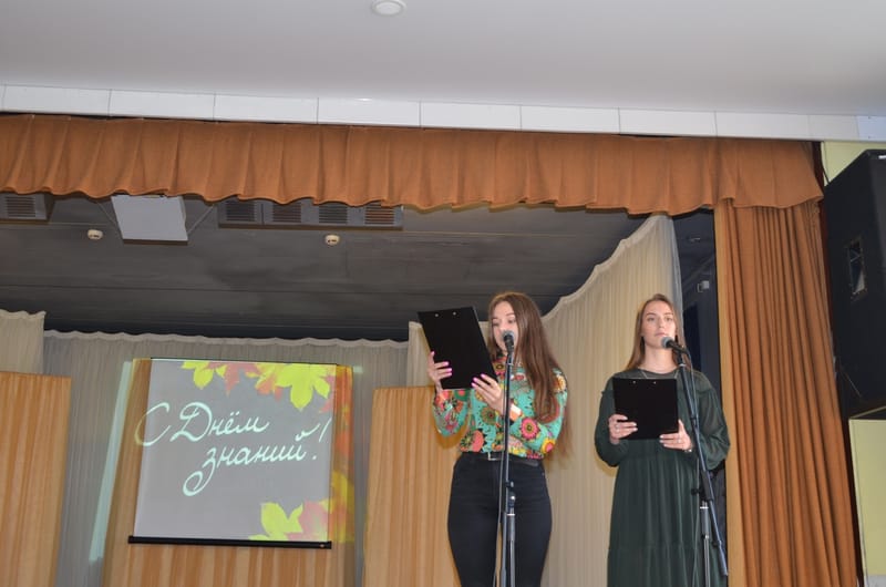 1 сентября 2020 г.