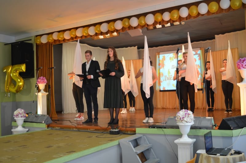 ДЕНЬ УЧИТЕЛЯ 2020 г. КОЛЛЕЖ 75 ЛЕТ