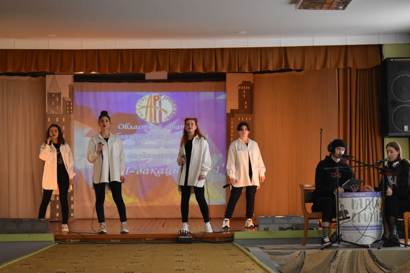 «Арт-вакацыі-2021»