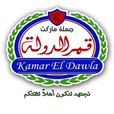 Qamar El dawla