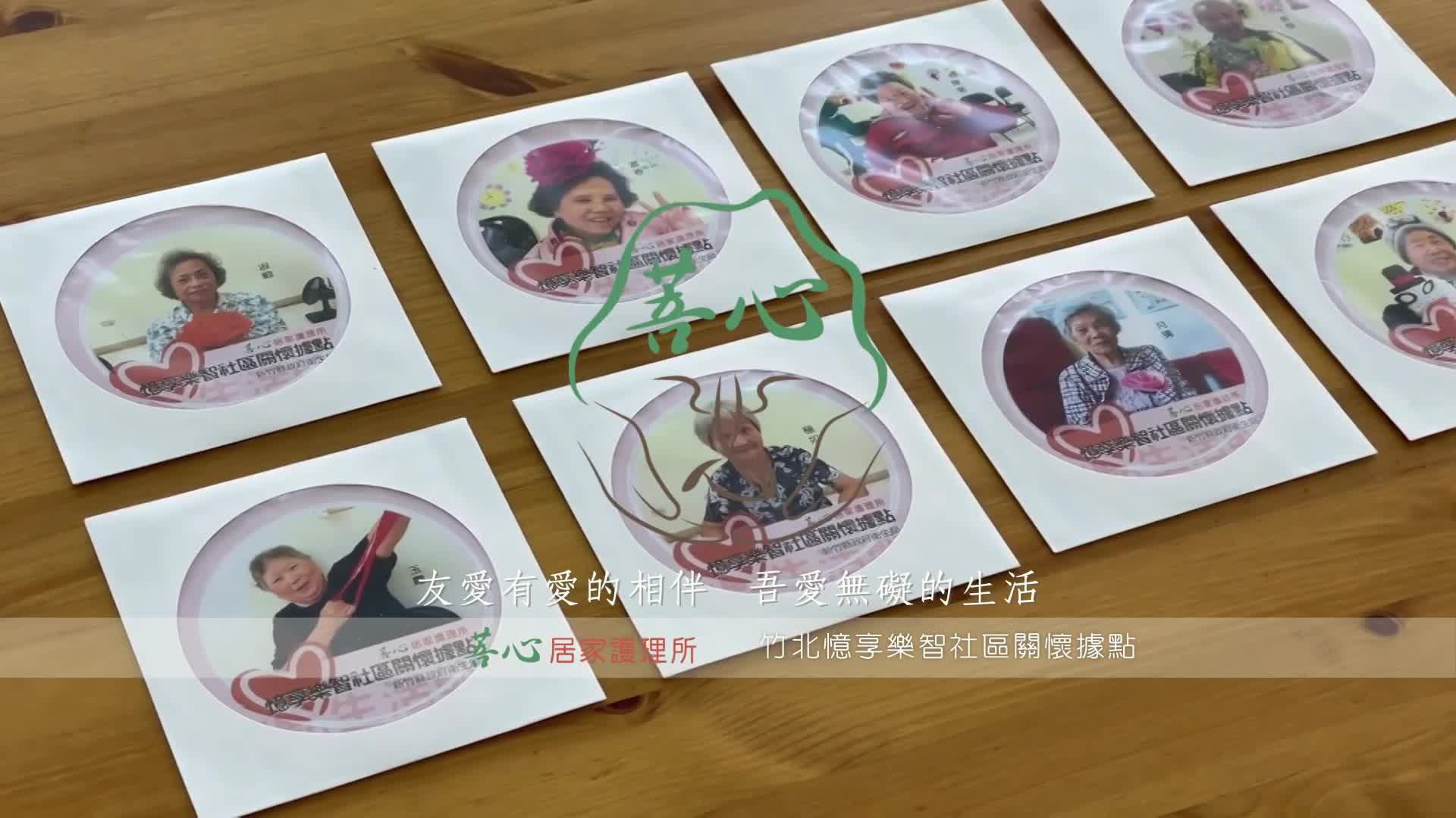 2020 年末成果影片分享