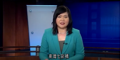 关于纪录片《挑战》的新闻采访和报道--旧金山26台