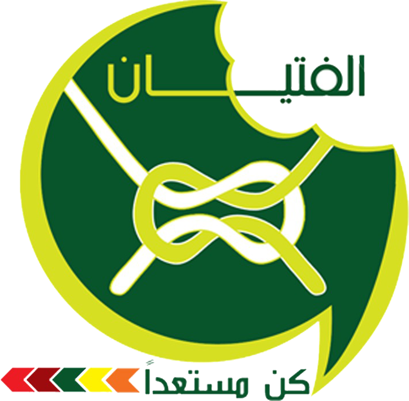 كشاف / مرشدة