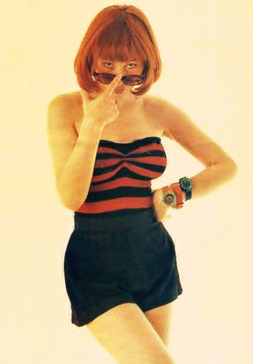 Verano 1993
